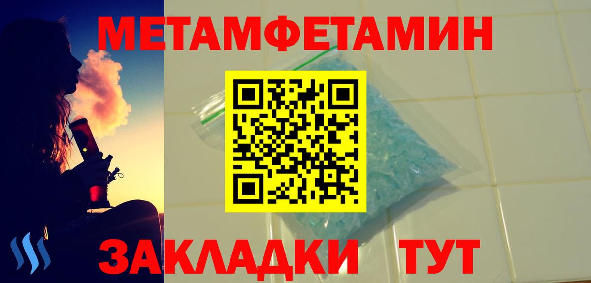 Лыткарино  Amphetamine  Вход с VPN  Амфетамин  АМФ Розовый 