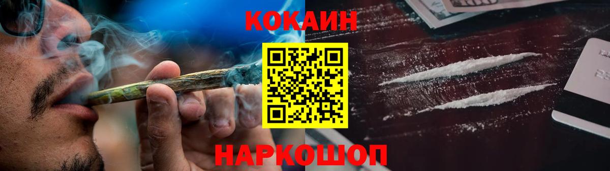 Кокаин Перу Лыткарино