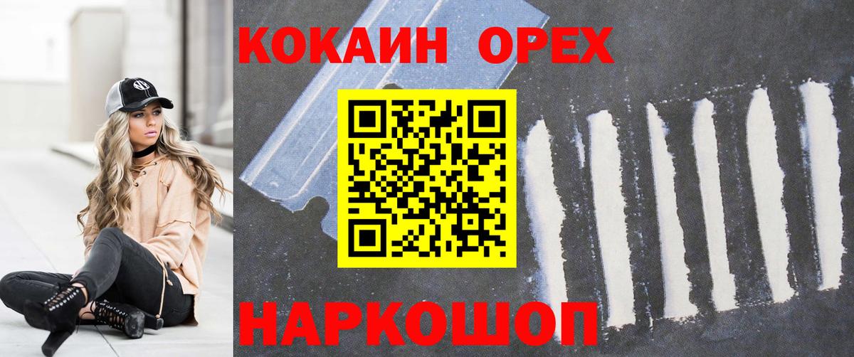 МЕФ Лыткарино