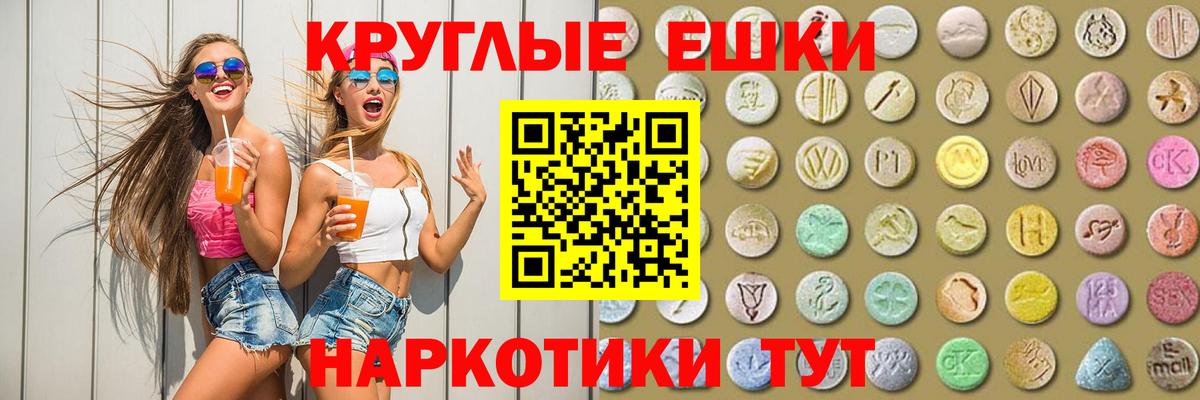 OMG онион  ЭКСТАЗИ 300 mg  Вход с VPN  Экстази круглые  Лыткарино 