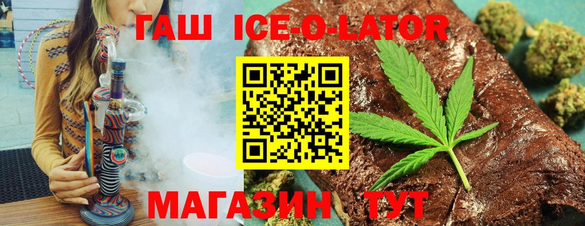 Лыткарино  Мефедрон  Гашиш  Вход с VPN  Альфа ПВП СОЛЬ кристаллы  Меф   Кокаин  МАРИХУАНА 