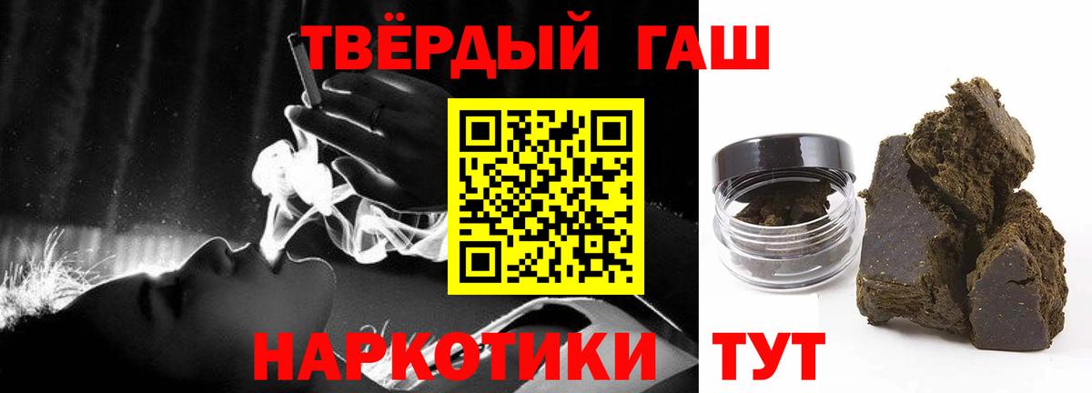 ГАШИШ Изолятор Лыткарино