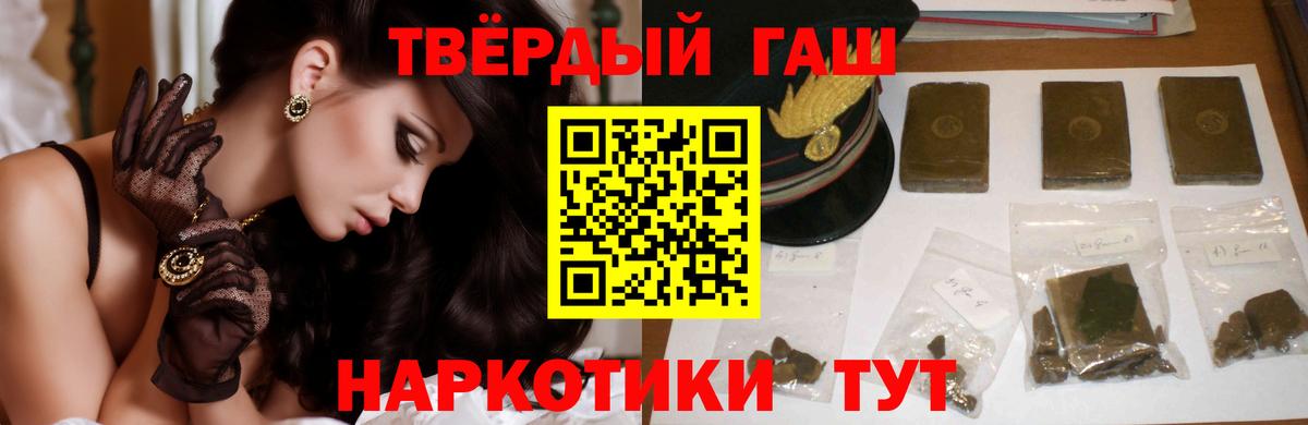 хочу   Гашиш hashish  Вход с VPN  Лыткарино 