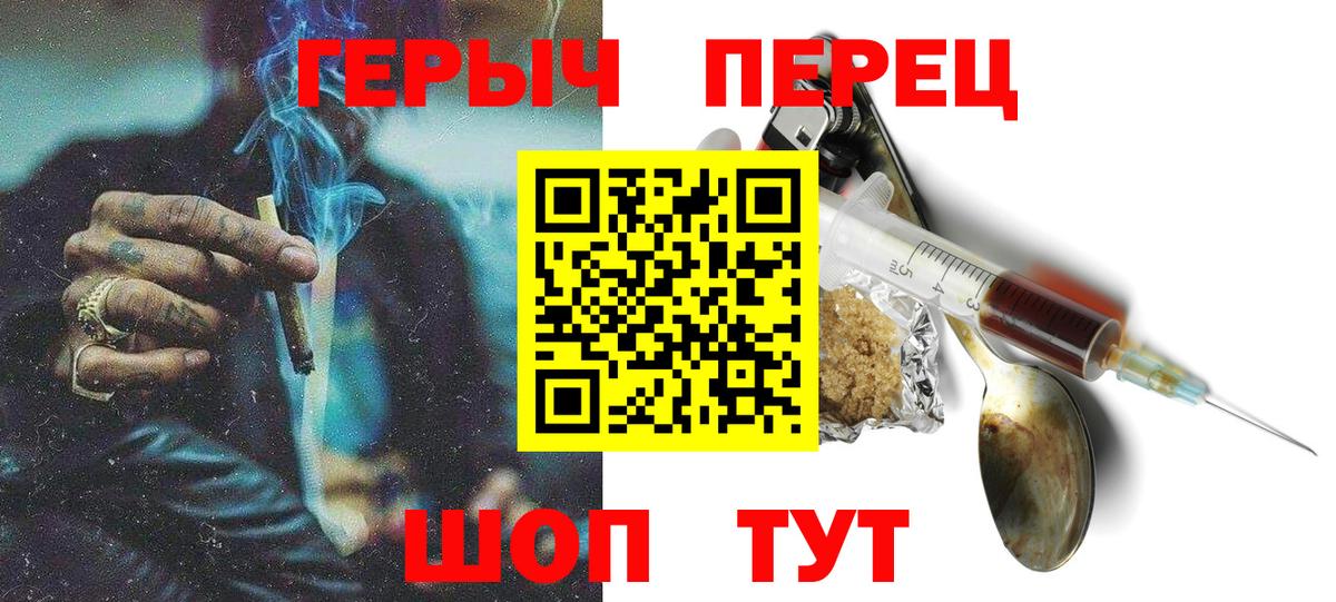 Героин  Вход с VPN  Лыткарино  ГЕРОИН Афган 