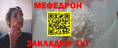 а пвп мука Жуковский