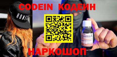 кокс Заводоуковск