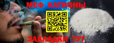 а пвп мука Жуковский