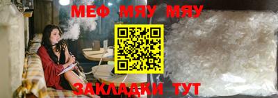 а пвп мука Жуковский