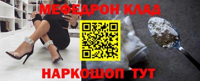 альфа пвп Чебоксары