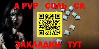 кокс Заводоуковск