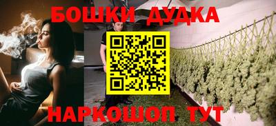 кокс Заводоуковск