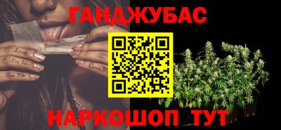 кокс Заводоуковск