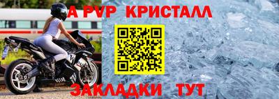 экстази Заволжье