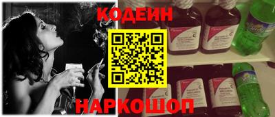 кокс Заводоуковск