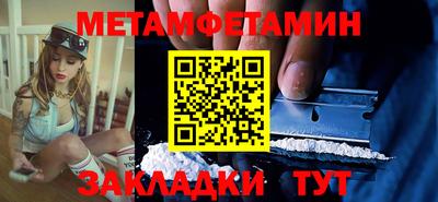 кокс Заводоуковск