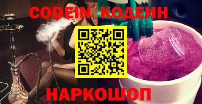 кокс Заводоуковск