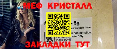 а пвп мука Жуковский