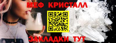 кокс Заводоуковск