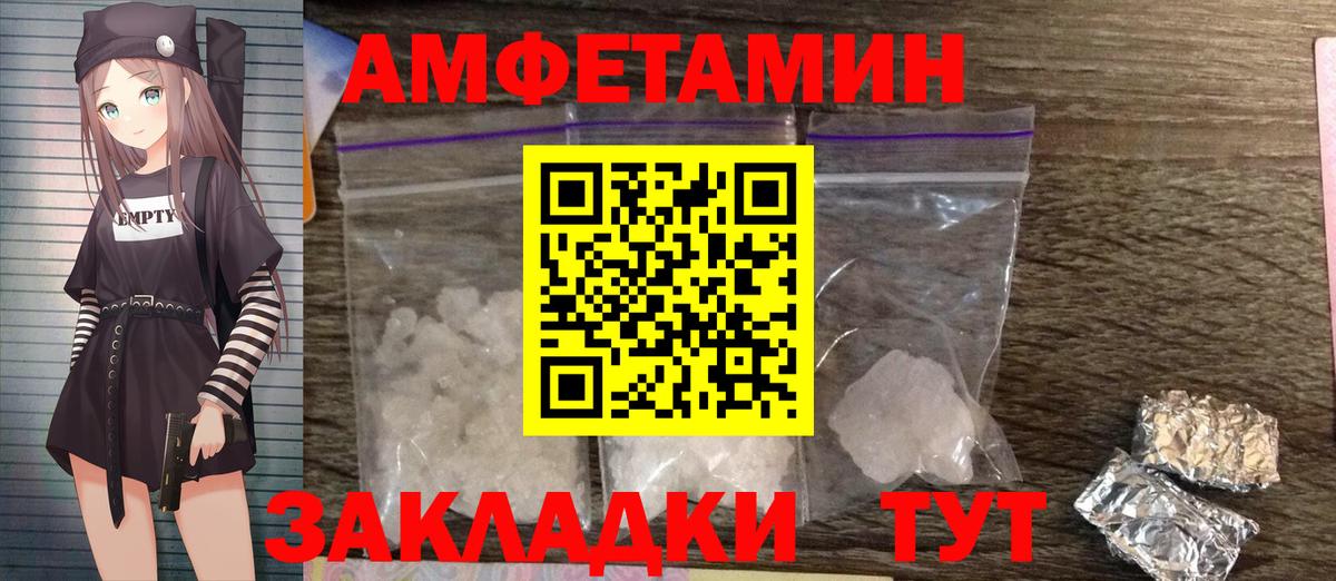 Метамфетамин винт  Метамфетамин винт  Лыткарино  Вход с VPN 