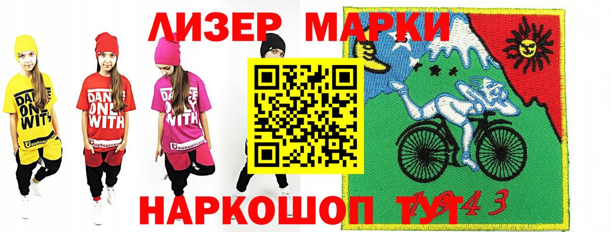 Марки N-bome 1,5мг  Наркотические марки  Лыткарино  Марки N-bome 1,5мг  Вход с VPN 