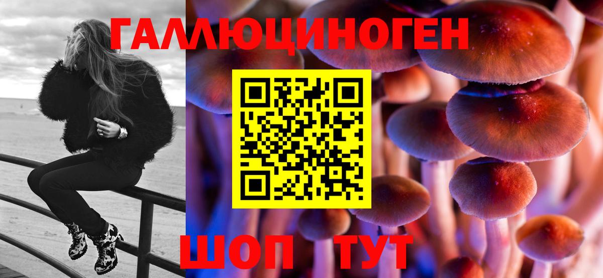 Псилоцибиновые грибы мухоморы  Вход с VPN  Лыткарино  Галлюциногенные грибы MAGIC MUSHROOMS 