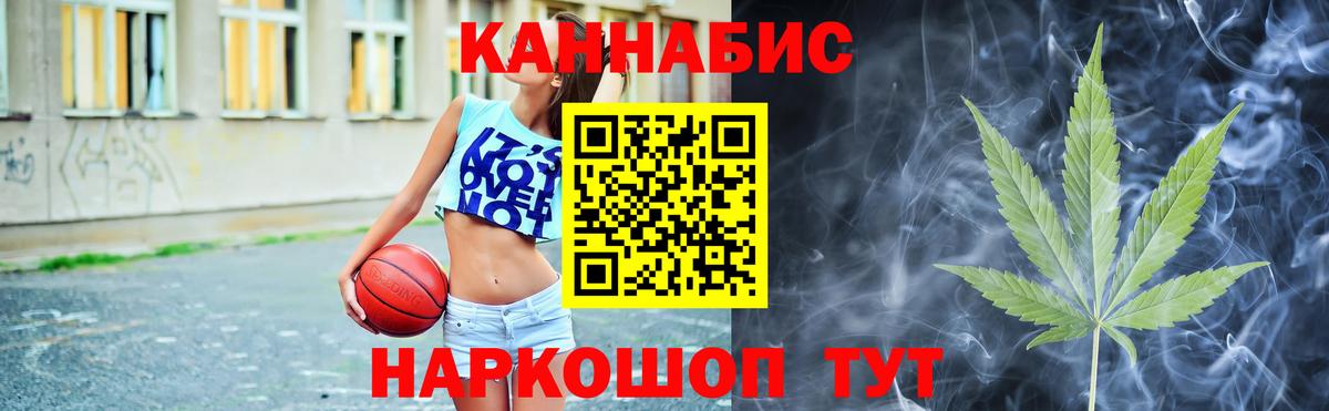 Бошки Шишки семена  Каннабис индика  Вход с VPN  Лыткарино 